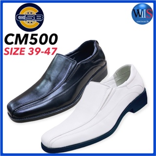 CSB รองเท้าคัทชูชาย สีดำ/สีขาว รุ่น CM500
