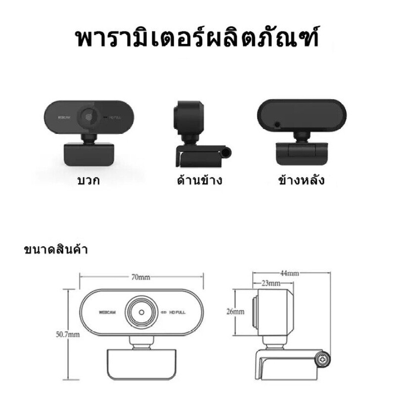 1080p-2kเว็บแคมhdกล้องเว็บสำหรับคอมพิวเตอร์พีซีแล็ปท็อปวิดีโอการประชุมคลาสเว็บแคมพร้อมไมโครโฟน360องศาปรับwebcam