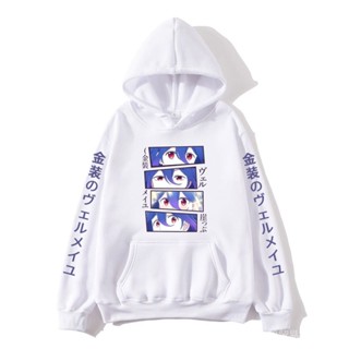 เสื้อกันหนาว มีฮู้ด ลายการ์ตูนอนิเมะ Kinsou No Vermeil Eyes สไตล์ฮาราจูกุ แฟชั่นฤดูหนาว สําหรับเด็กผู้หญิง และเด็กผู้ชาย
