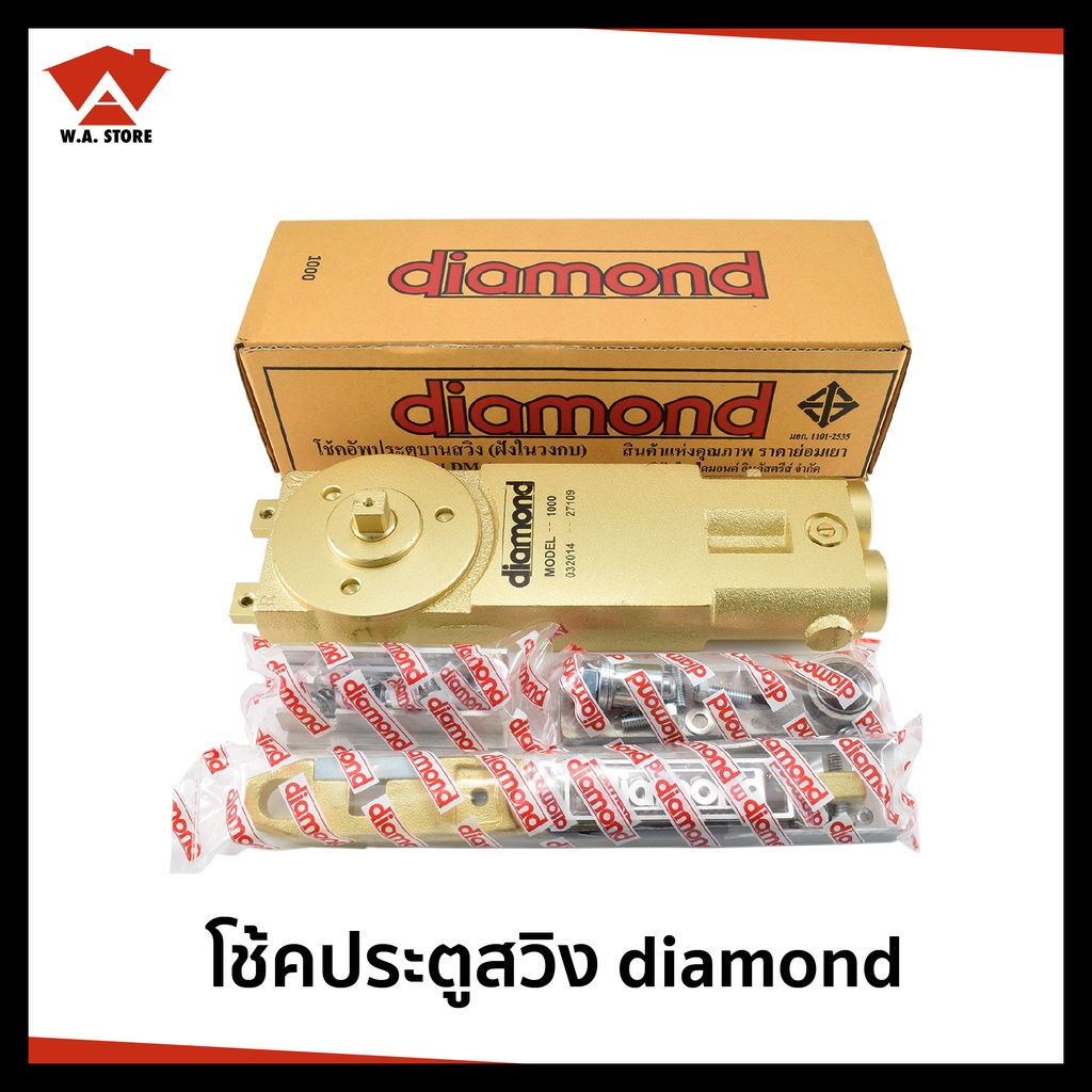 diamond-โช๊คประตูกระจกบานสวิง-โช้คประตูบานสวิงโช๊คประตูกระจกโช้คอัพประตูบานสวิงdiamond-dm-1-รุ่น-1-วาล์