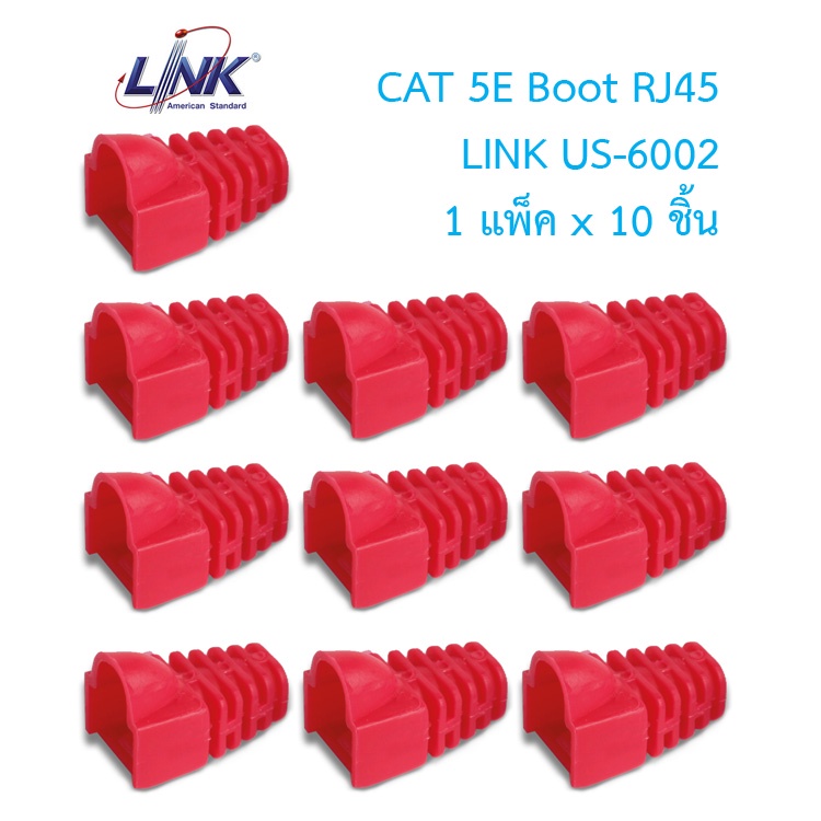 10-ตัว-ปลอกหุ้มแจ๊ค-lan-สีแดง-cat-5e-boot-rj45-link-us-6002