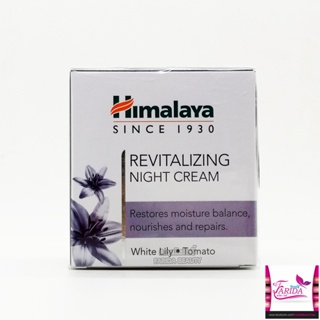 🔥โปรค่าส่ง25บาท🔥 Himalaya Herbals Revitalizing Night Cream 50ml หิมาลายา รีไวทาไลซิ่ง ครีมกลางคืน ไนท์ครีม