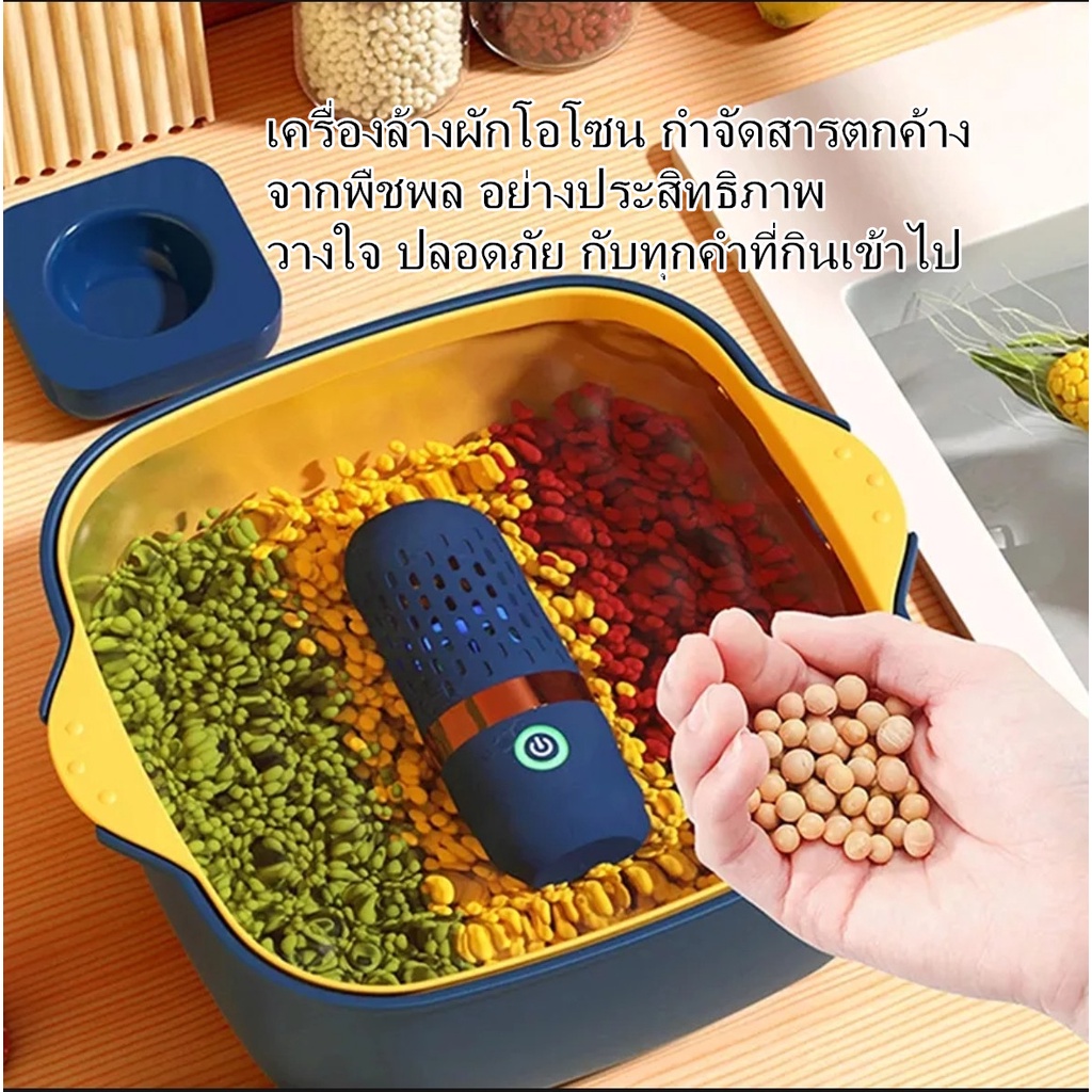 เครื่องล้างผัก-เครื่องโอโซนล้างผัก