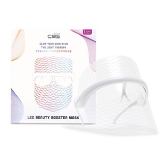 CBG Devices LED Beauty Booster Mask | ดีไวซ์ เอลอีดี บิวตี บูทเตอร์ มาส์ก | เครื่องมาส์กหน้าด้วยแสงเอลอีดี