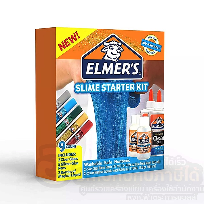 สไลม์-elmer-s-slime-starter-kit-ชุดทำสไลม์-สตาร์ทเตอร์คิท-จำนวน-1กล่อง-พร้อมส่ง