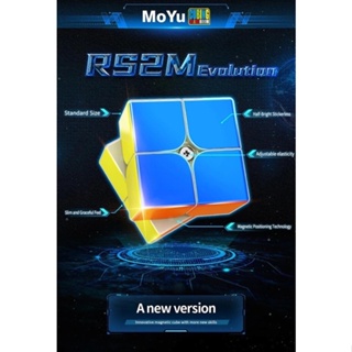 รูบิคแม่เหล็ก 2x2 Moyu RS2M Evolution (MAGNETIC) CUBE Stickerless  ของแท้100% คอุปกรณ์ครบ