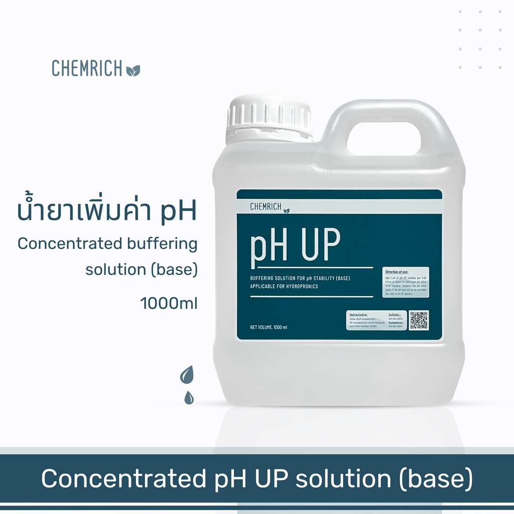 ภาพหน้าปกสินค้า500ml/1000ml pH UP น้ำยาเพิ่มค่า pH สูตรเข้มข้น / Concentrated buffering solution (base) for pH stability - Chemrich จากร้าน chem.rich บน Shopee