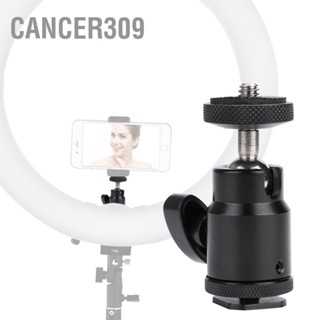 Cancer309 อะแดปเตอร์เมาท์ขาตั้งกล้อง หัวบอล สกรู 1/4 นิ้ว สําหรับไฟ Led กล้อง