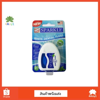 สินค้า ไหมขัดฟัน Sparkle White Dental Floss 30 ม./ชิ้น