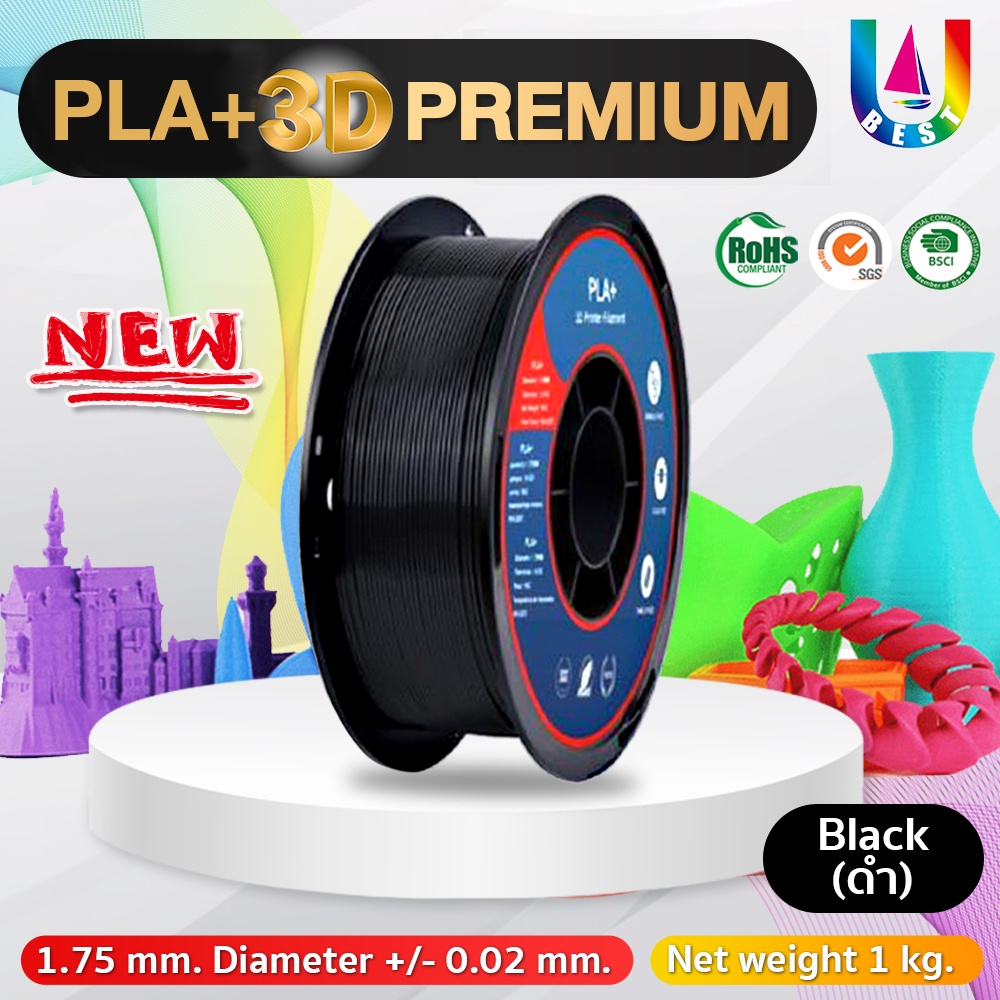 pla-3d-pla-printer-เส้นพลาสติก3d-pla-filament-3d-printing-เส้นใยพลาสติก-เส้นใย3มิติ-เครื่องปริ้น-3d-1kgเส้น3d-pla