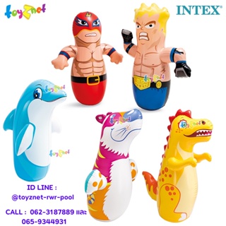 สินค้า Intex ส่งฟรี ตุ๊กตาล้มลุก 3-D 36 นิ้ว (91 ซม.) รุ่น 44672/44669
