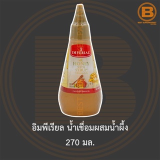 อิมพีเรียล น้ำเชื่อมผสมน้ำผึ้ง 270 มล. Imperial Honey with Syrup 270 ml.