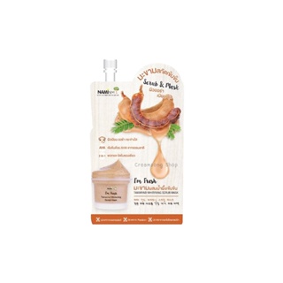 Nami I’m Fresh Tamarind Whitening Scrub &amp; Mask-KBC82 (1 ซอง)