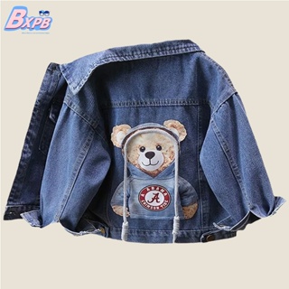 [BXPB] เสื้อแจ็กเก็ตยีนลําลอง ลายการ์ตูนหมี สวมใส่สบาย แฟชั่นใหม่ สําหรับเด็กผู้ชาย อายุ 3-15 ปี
