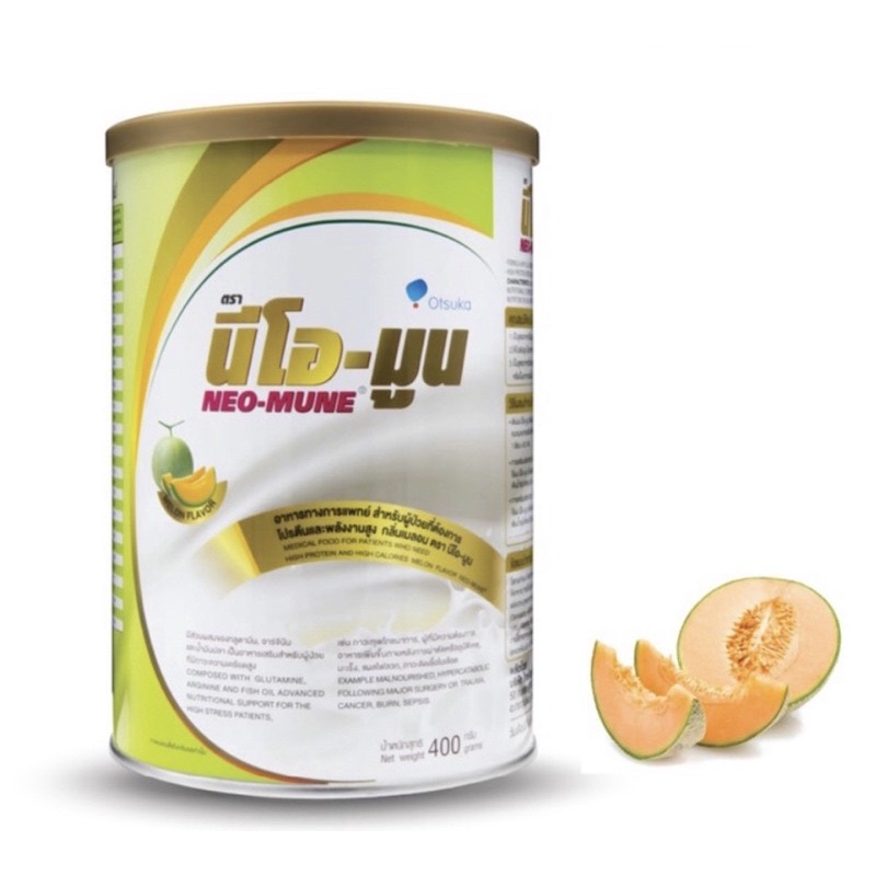 neo-mune-400gm-นีโอ-มูน-กลิ่นเมลอน-อาหารทางการแพทย์สำหรับผู้ป่วยที่ต้องการโปรตีนและพลังงานสูง