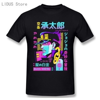 เสื้อยืดเข้ารูป แฟชั่น Jojo แปลกผจญภัยเสื้อยืดแขนสั้นผู้ชาย Vaporwave สุนทรียศาสตร์ Jotaro เสื้อยืด Kujo มังงะกราฟิกทีท็