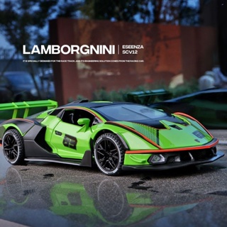 โมเดลรถยนต์ สเกล 1:32 Lamborghini SCV12 โลหะ ของเล่น ของขวัญวันเกิด สําหรับเด็กผู้ชาย