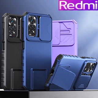 เคสโทรศัพท์มือถือแบบแข็ง กันกระแทก พร้อมขาตั้ง หรูหรา สําหรับ Redmi Note 12 Pro Note 11 Pro Note 11S Note 10 Pro Note 10S Redmi 10C A2 A1