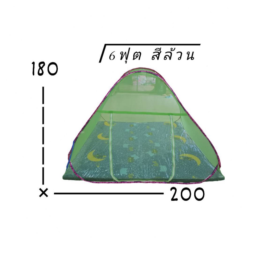 มุ้งสปิง-มุ้งกันยุงแบบสปิง-6ฟุต-7ฟุต