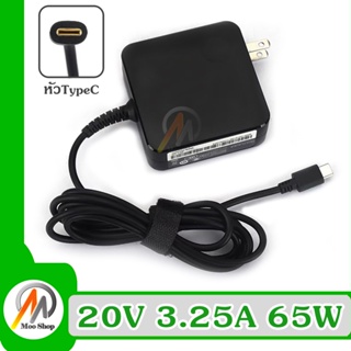 Notebook Adapter USB-C 65W (ING-ADP-65JWBZU) Adapter Type C 20V 3.25A 65W