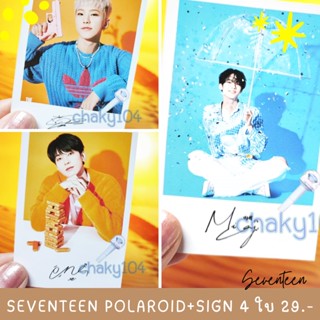 พร้อมส่ง! โพลารอยด์พร้อมลายเซ็นต์  SEVENTEEN 4 ใบ *มีเก็บเงินปลายทาง*