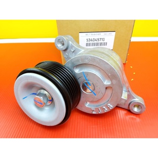 ลูกลอกดันสายพานหน้าเครื่อง MAZDA 2 (DE) ปี 2009-2014 เครื่อง 1.5(ZY),1.3(ZJ) #534045710