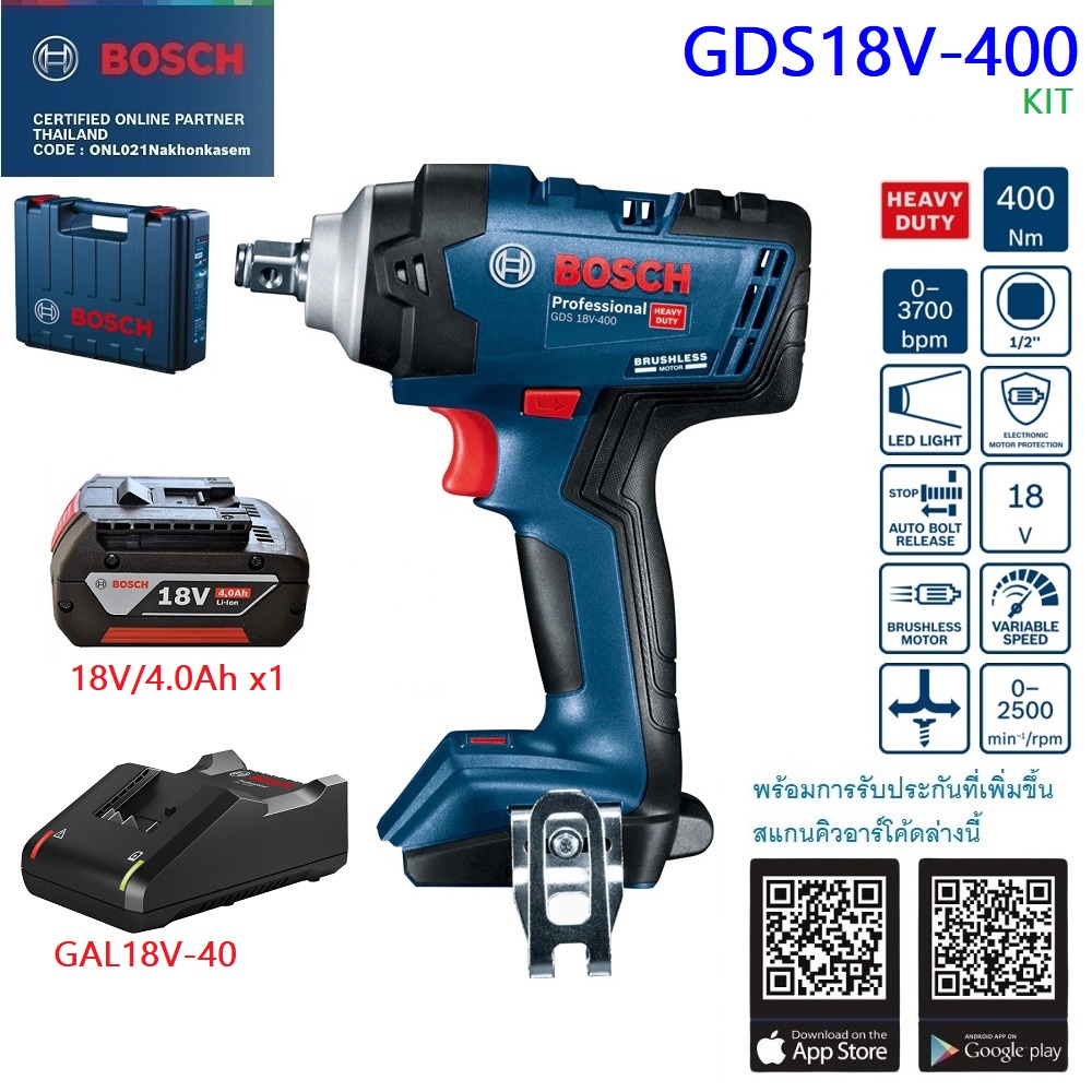 BOSCH GDS18V-400 บล็อกกระแทกไร้สาย 1/2 18v 06019K00K1 และ 06019K0021 ...