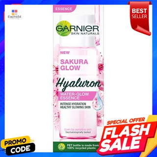 การ์นิเย่ ซากุระ โกลว์ ไฮยาลูรอน วอเตอร์โกลว์ เอสเซนส์ 100 มล.Garnier Sakura Glow Hyaluron Water Glow Essence 100 ml.