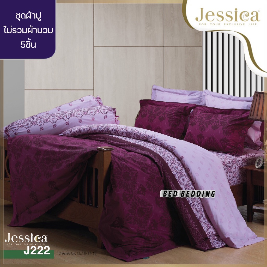 jessica-j222-ชุดผ้าปูที่นอน-ไม่รวมผ้านวม-ชุด5ชิ้น