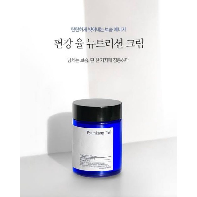 pyunkang-yul-nutrition-cream