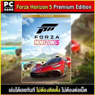 สินค้า 🎮(PC GAME) Forza Horizon 5 Premium edition  นำไปเสียบคอมเล่นผ่าน Flash Drive ได้ทันที โดยไม่ต้องติดตั้ง เกมสมบูรณ์ 100%