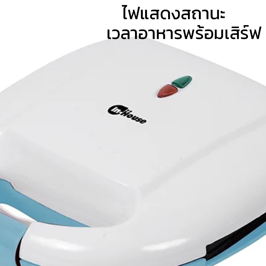 เครื่องทำแซนวิช-ไฟฟ้า-4-แผ่น-เครื่องปิ้งขนมปัง-ที่ทำอาหารเช้า-เครื่องอบขนาดเล็ก-cpc