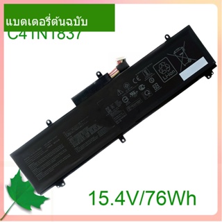 Genuine  Laptop Battery C41N1837 15.4V 0B200-03380100 GX502GW For M GU502GU-ES015T NoGU502 S GX502 S GX502GW G GA502