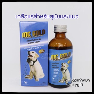 สินค้า เกลือแร่และวิตามินแบบน้ำสำหรับแมวและสุนัข100ml.Mc Goldฟื้นฟูบำรุงสัตว์ป่วย