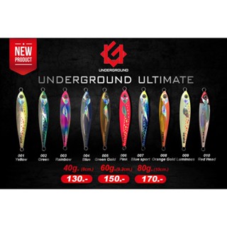 เหยื่อจิ๊ก UNDERGROUND รุ่น Ultimate 40/60/80 G