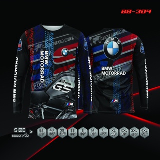 ภาพหน้าปกสินค้าBigbike Racing Shop เสื้อไบค์เกอร์ GS BMW Motorrad R1250 No.304 ที่เกี่ยวข้อง