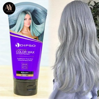 Dipso Super Shine Hair Color Wax ash blonde 150 ml.ดิ๊พโซ่ ซุปเปอร์ ชายน์ แฮร์ แว็กซ์ สีบลอนด์เทา 150 มล.