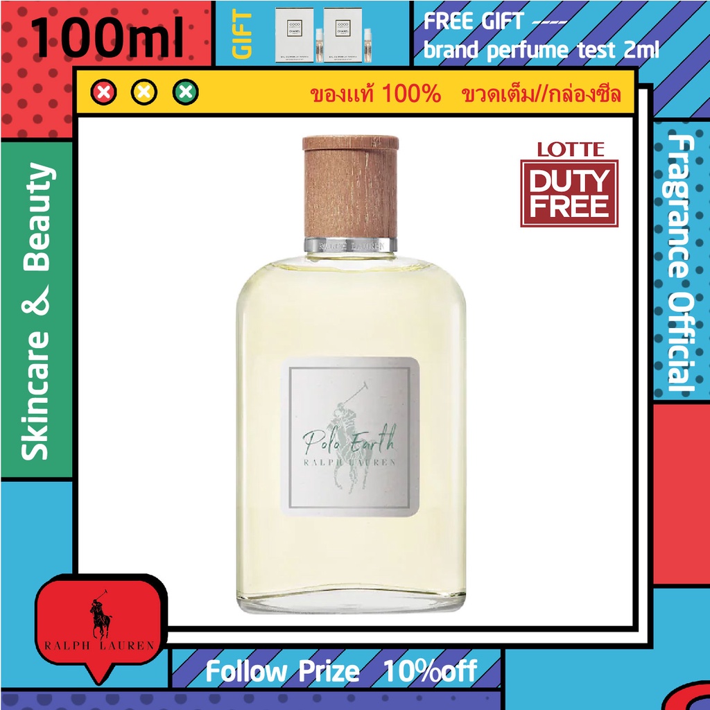 รุ่นขายดี-แท้-ralph-lauren-polo-earth-eau-de-toilette-spray-100ml