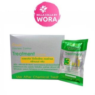 Elracle Odorless Control Treatment (green bio super) กรีนไบโอ ทรีทเมนต์ซองสีเขียว [1 กล่องx24 ซอง]