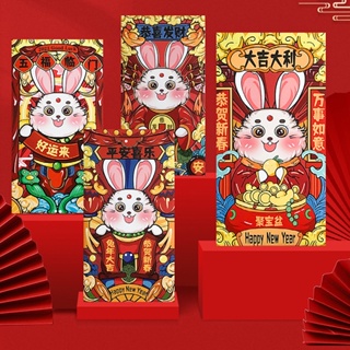 ซองจดหมาย ลายการ์ตูนปีใหม่จีนน่ารัก พับได้ สีแดง ของขวัญเทศกาลฤดูใบไม้ผลิ 2023 6 ชิ้น