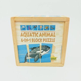 AQUATIC ANIMAL 6-IN-1 BLOCK PUZZLEบล็อกไม้ลูกเต๋าภาพสัตว์น้ำ 9ชิ้น