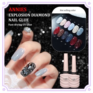 ✨ANNIES ยาทาเล็บเจล กลิตเตอร์ เลื่อม UV สําหรับตกแต่งเล็บ