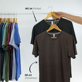 เสื้อยืดเปล่าสีพื้นCOTTON32100%