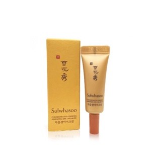 Sulwhasoo Concentrated Ginseng Renewing Eye Cream 3ml อายครีม ช่วยกระชับผิวรอบดวงตา เพื่อดวงตาแลดูอ่อนเยาว์และเรียบเนียน