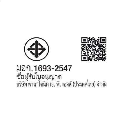 เครื่องทำน้ำอุ่น-panasonic-dh-3ll1tw-3500-วัตต์-สีขาว