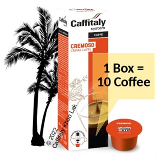 Cremoso Caffe Crema Caffitaly Capsules แคปซูลกาแฟ (10 Capsules) Ecaffe