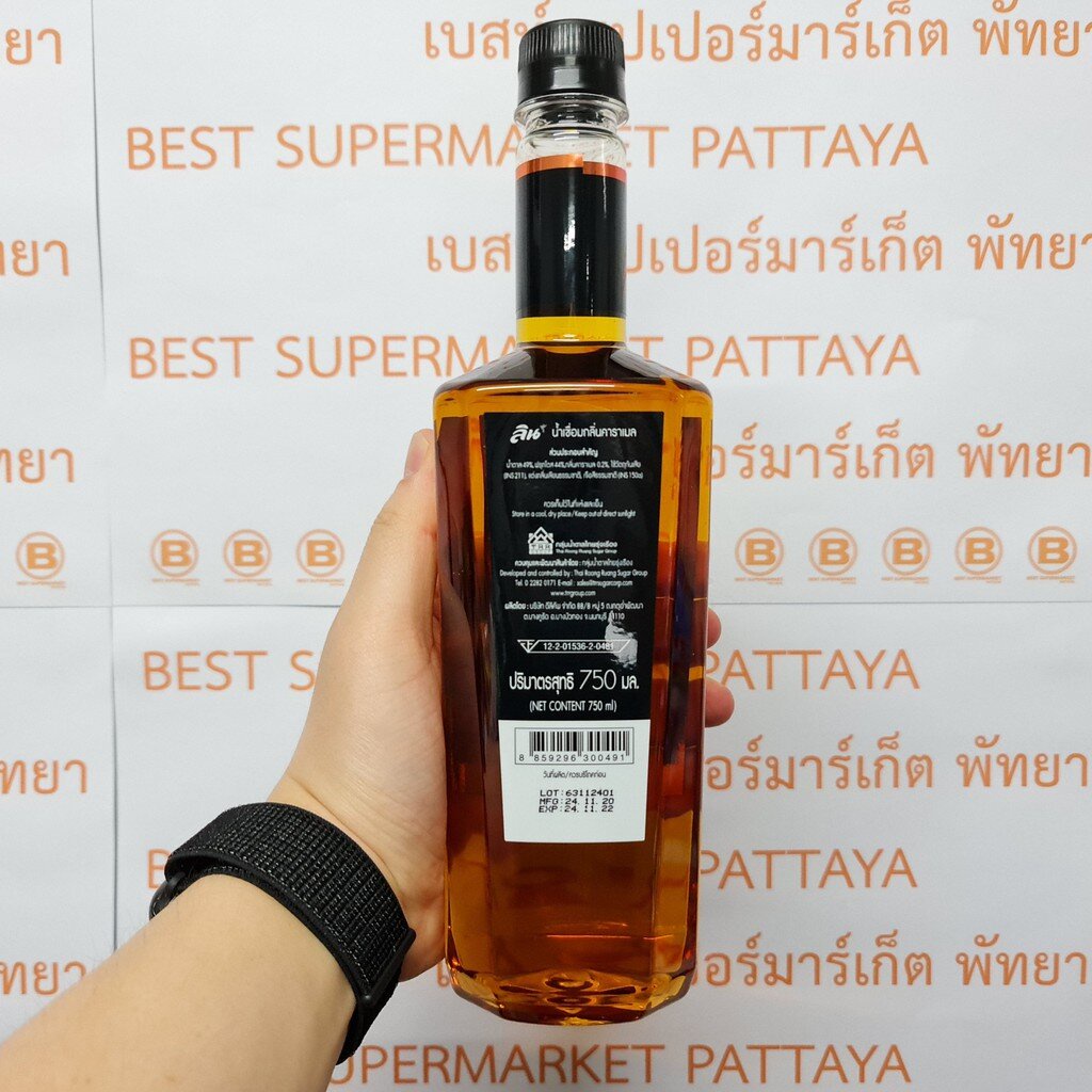 ลิน-น้ำเชื่อม-กลิ่น-คาราเมล-750-มล-lin-premium-flavoured-syrup-caramel-750-ml