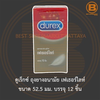 ดูเร็กซ์ ถุงยางอนามัย เฟเธอร์ไลท์ ขนาด 52.5 มม. บรรจุ 12 ชิ้น Durex Fetherlite Condom 52.5 mm 12 Pieces
