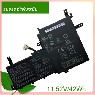 Original Laptop Battery B31N1842 11.52V/42Wh/3640mAh For VivoBook 15 F513 M513 K513 S513 X513 S15 S531F Series Notebook