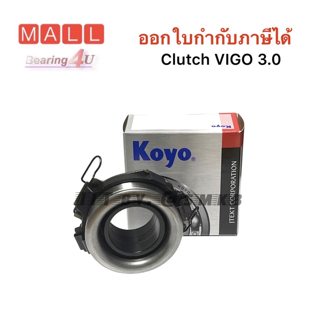 koyo-ลูกปืนกดคลัช-brc-3504-vigo-champ-2-5-มีอินเตอร์-champ-3-0-vigo-2-5-มีอินเตอร์-vigo-3-0-release-bearing-toyota